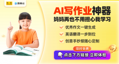 特色财产的兴起：牡丹、西瓜取羊肉汤的