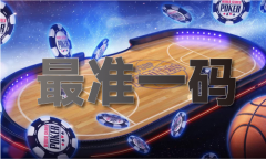佛73049澳门官网_佛73049澳门官网下载