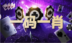 <b>44462正版平民图图库</b>