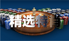 二四六118图片材料大全