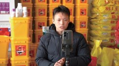 <b>由硕：00后体育生变身新农夫</b>