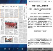 <b>稠密关心背后是菏泽农业高质量成长新图</b>