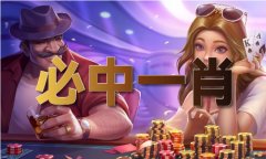 <b>澳门区徽图片V266轻量版曲拆--IT时代网</b>