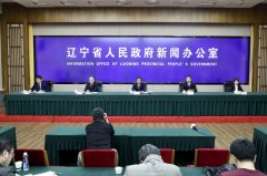 辽宁本年打算评定20个“辽宁优品”