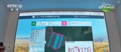 <b>“评脉会诊”帮力聪慧田管 “数智”良方</b>